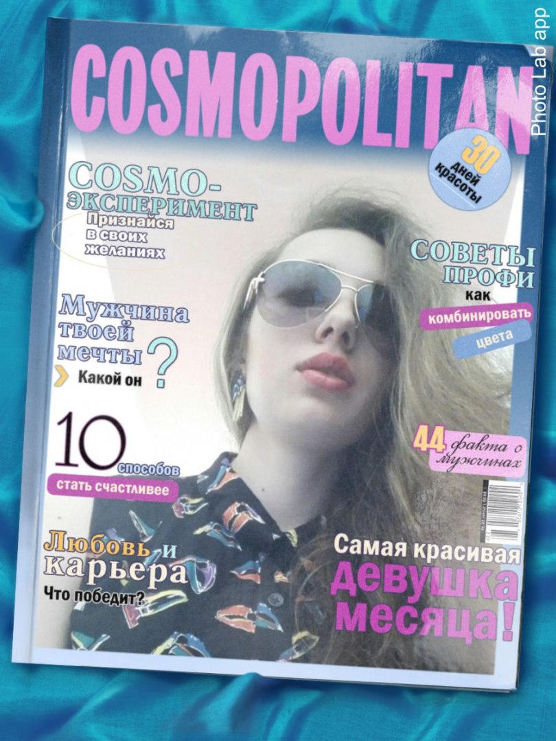 Анастасия Осовик