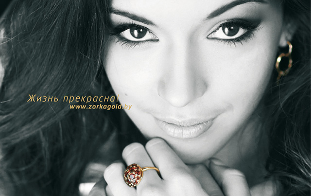Александра Ясюченя