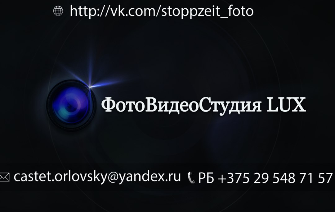 Константин 